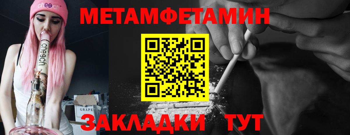 АМФЕТАМИН 97% Костомукша