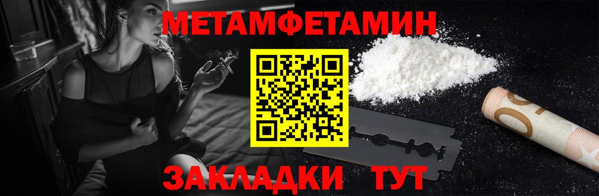АМФ Розовый  Amphetamine  Костомукша  Вход с VPN  Амфетамин 