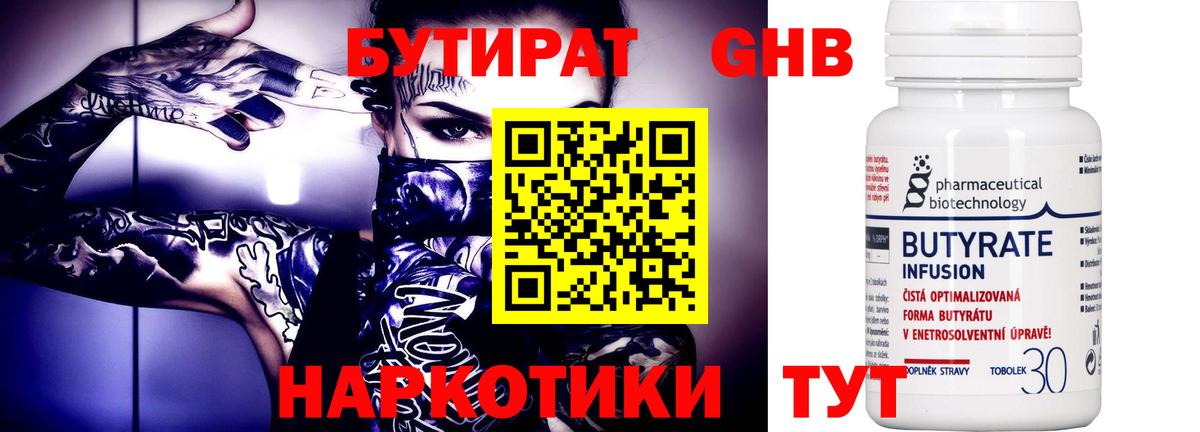 Гашиш  MDMA  Конопля  Костомукша  Мефедрон   Вход с VPN  КОКАИН 