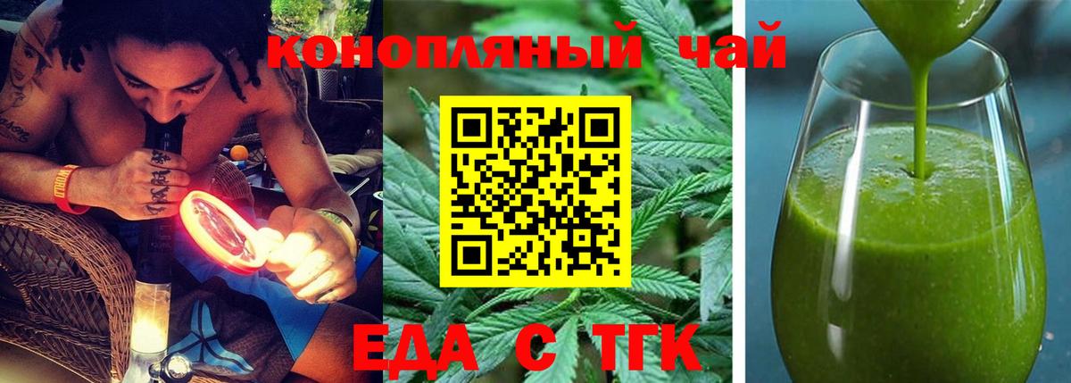 Костомукша  Canna-Cookies марихуана  Вход с VPN 