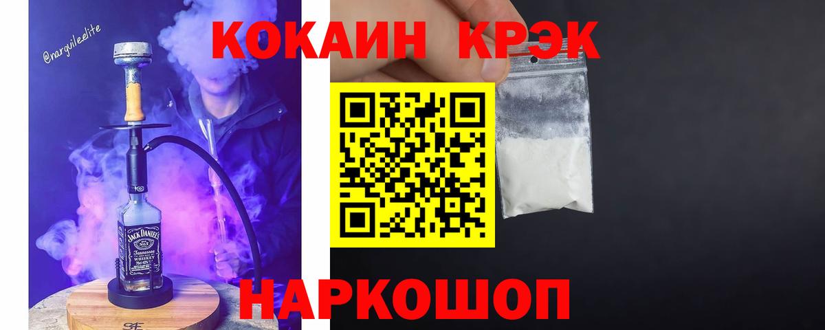 COCAIN 99%  Кокаин  Кокаин Колумбийский  Костомукша  Вход с VPN 