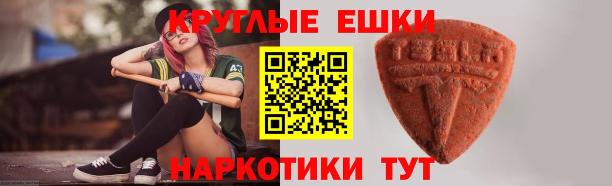 Экстази  Экстази louis Vuitton  shop телеграм  Костомукша  Вход с VPN 