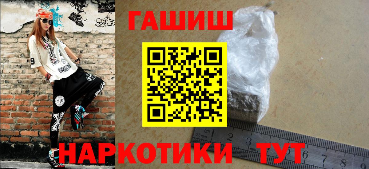 Гашиш гарик Костомукша