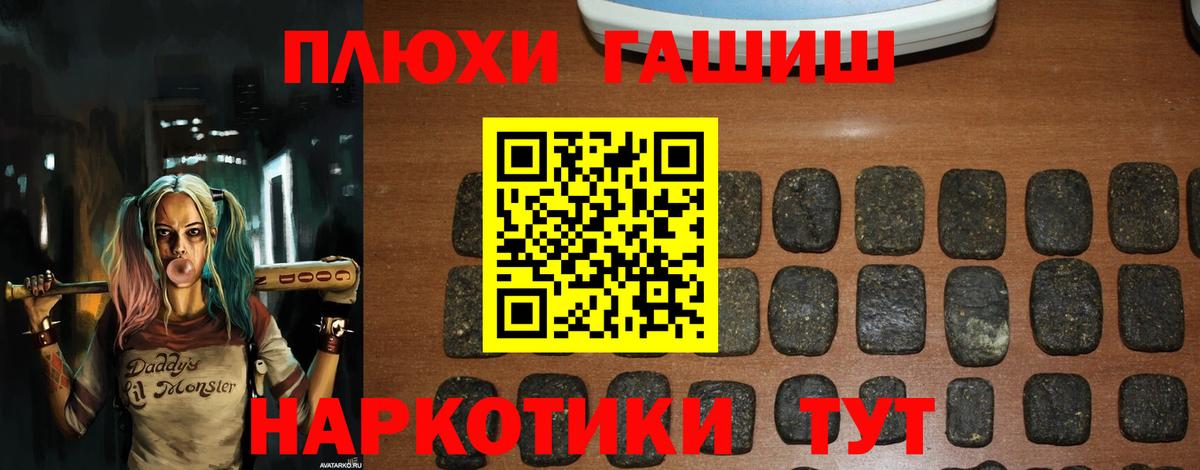 где купить   ГАШИШ индика сатива  Вход с VPN  Костомукша 