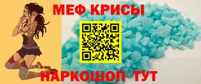 спайс Кингисепп