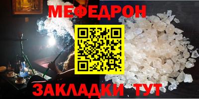 скорость mdpv Кимры