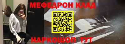 гашик Комсомольск-на-Амуре
