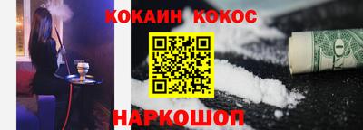 гашик Комсомольск-на-Амуре