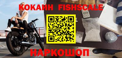 стаф Кинель