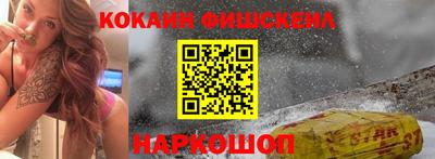 гашик Комсомольск-на-Амуре