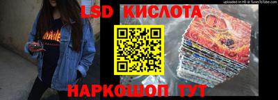 гашик Комсомольск-на-Амуре