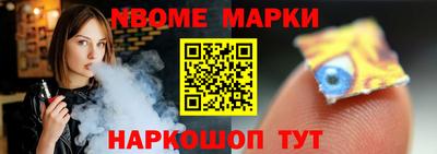 стаф Кинель