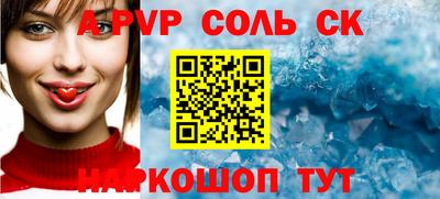 стаф Кинель