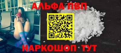 гашик Комсомольск-на-Амуре