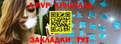 гашик Комсомольск-на-Амуре