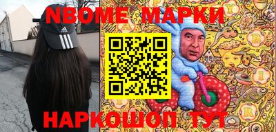 стаф Кинель