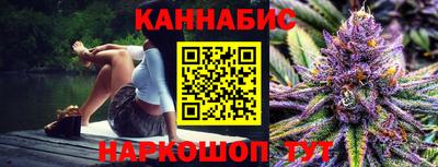 дистиллят марихуана Конаково