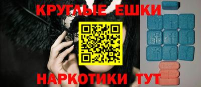 спайс Кингисепп