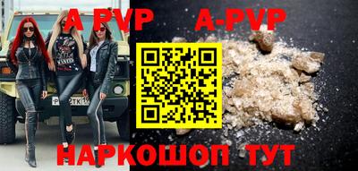 гашик Комсомольск-на-Амуре