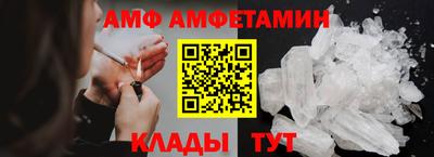 стаф Кинель