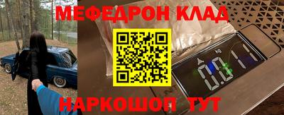 скорость mdpv Кимры