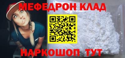 гашик Комсомольск-на-Амуре