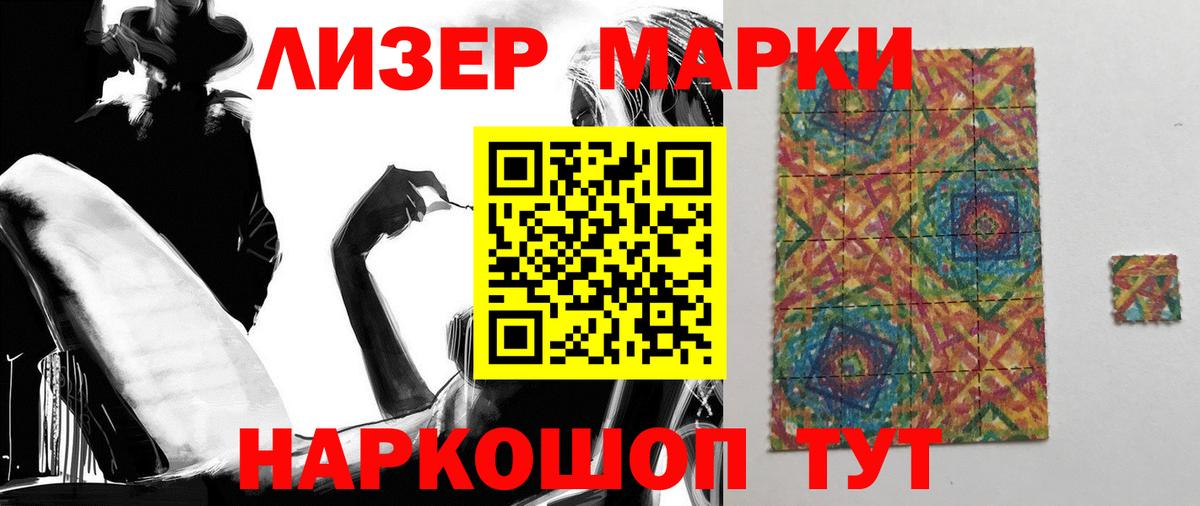 Костомукша  LSD-25 экстази кислота  Вход с VPN 