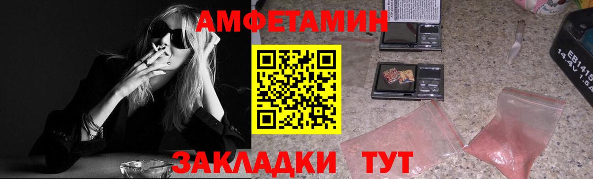 МЕТАМФЕТАМИН кристалл  Вход с VPN  Костомукша 