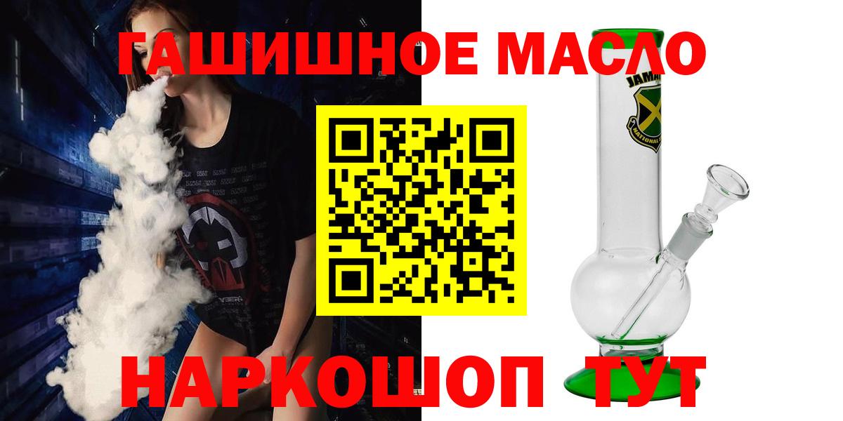 ТГК вейп с тгк Костомукша