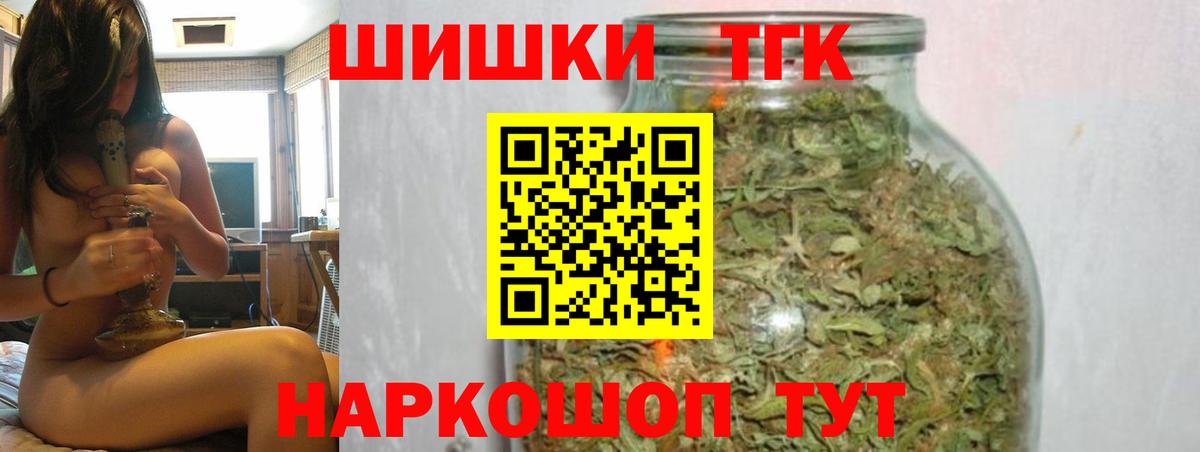 Бошки марихуана VHQ  Канабис THC 21%  Бошки марихуана White Widow  Бошки Шишки семена  Костомукша  Вход с VPN 